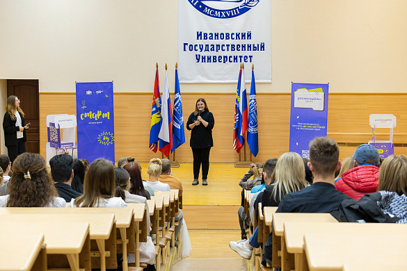 8 проектов ивановской молодежи получат 2 млн рублей на реализацию 